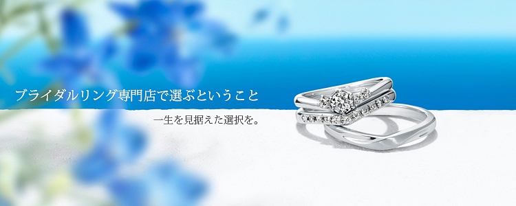 東京で安い結婚指輪ブランド5選 人気 オーダーメイドならどこ
