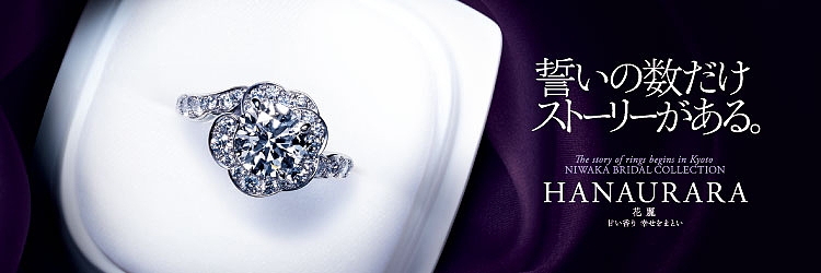 和歌山で買える安い結婚指輪 おすすめの人気ブランド4選