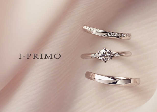 アイプリモの来店予約｜結婚指輪・婚約指輪の特典一覧