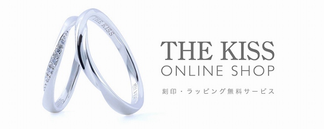 高品質 結婚指輪で人気の安いブランドランキング 格安おすすめ20選