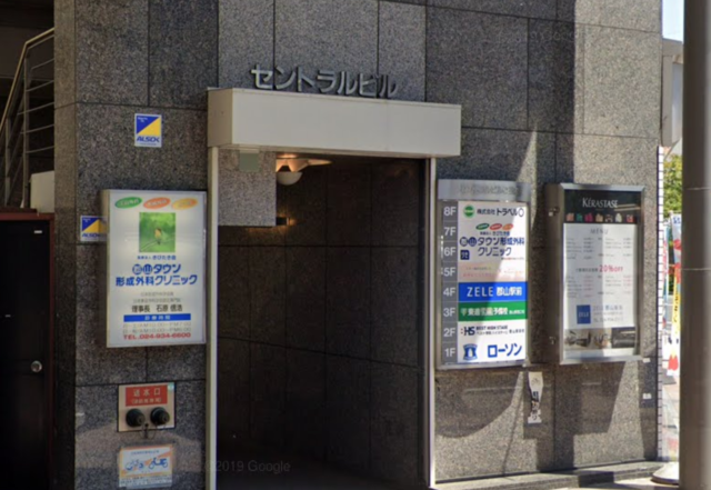 郡山の医療脱毛 安いおすすめクリニック4選