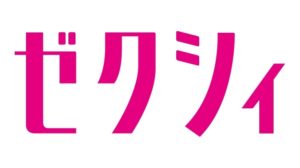 結婚式場の格付け 憧れの高級ホテルランキング 全国版