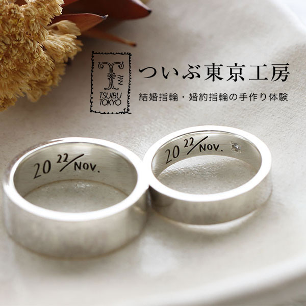 4.結婚指輪・婚約指輪