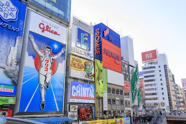 ゼオスキンが大阪で安い
