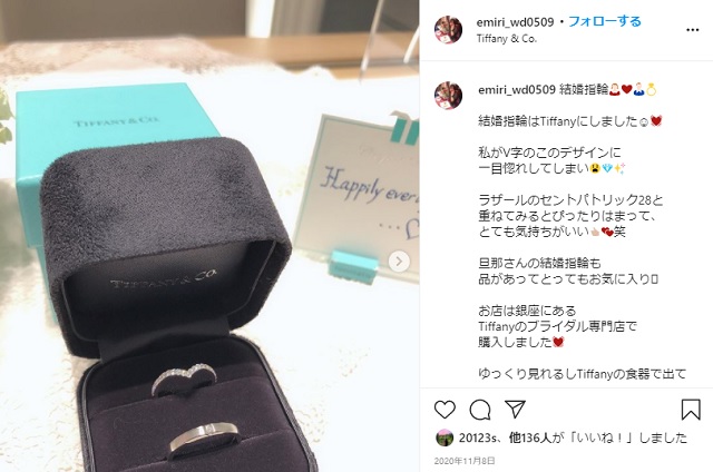 ティファニーの結婚指輪の店舗一覧