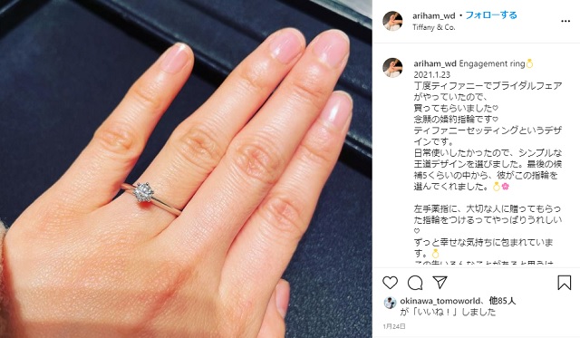 ティファニーの結婚指輪の店舗一覧