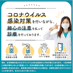 ピアス穴を開けるのが東京で安い おすすめの病院 皮膚科 ショップ7選